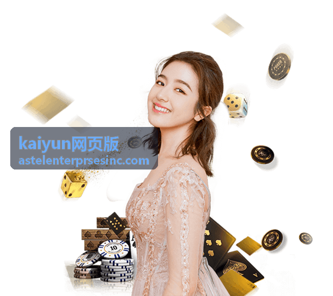 kaiyun网页版 网页版功能操作说明预览